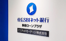 全国どこでも、ご自宅や職場から相談可能です。